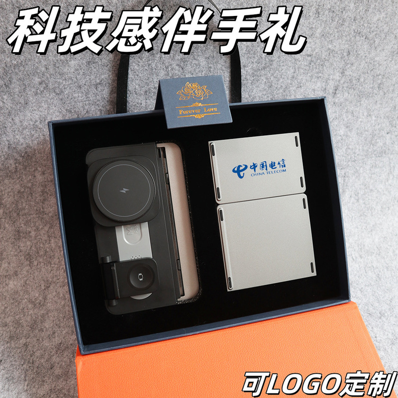 科技感商务礼品套装高级感公司伴手礼物礼品实用送客户定制纪念品|undefined