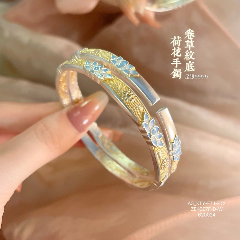 抖音珐琅彩卷草纹蓝荷花手镯女2025新款新中式国风古法镯子送女友|undefined