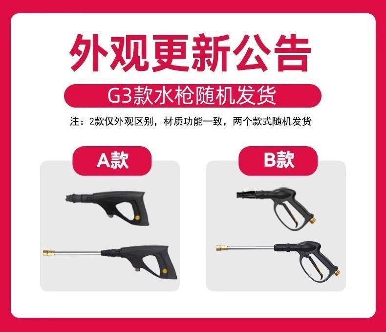 Delixi High-Pressure Car Washing Machine, Powerful Water Pump for Home Use, 220V High-Power Car Washing Water Gun, Commercial Heavy-Duty Floor Cleaning Tool