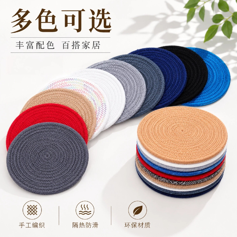 almohadilla de mesa aislante simple almohadilla de taza multifuncional almohadilla de disco tejido almohadilla de aislamiento térmico hogar almohadilla de aislamiento térmico de comedor occidental