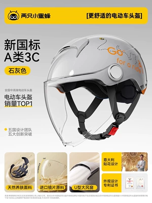 for Electric Motorcycles, Suitable for All – Motosiklet dəbilqələri - summer-model-cement-gray-new-national-standard-class-a-3c-long-transparent