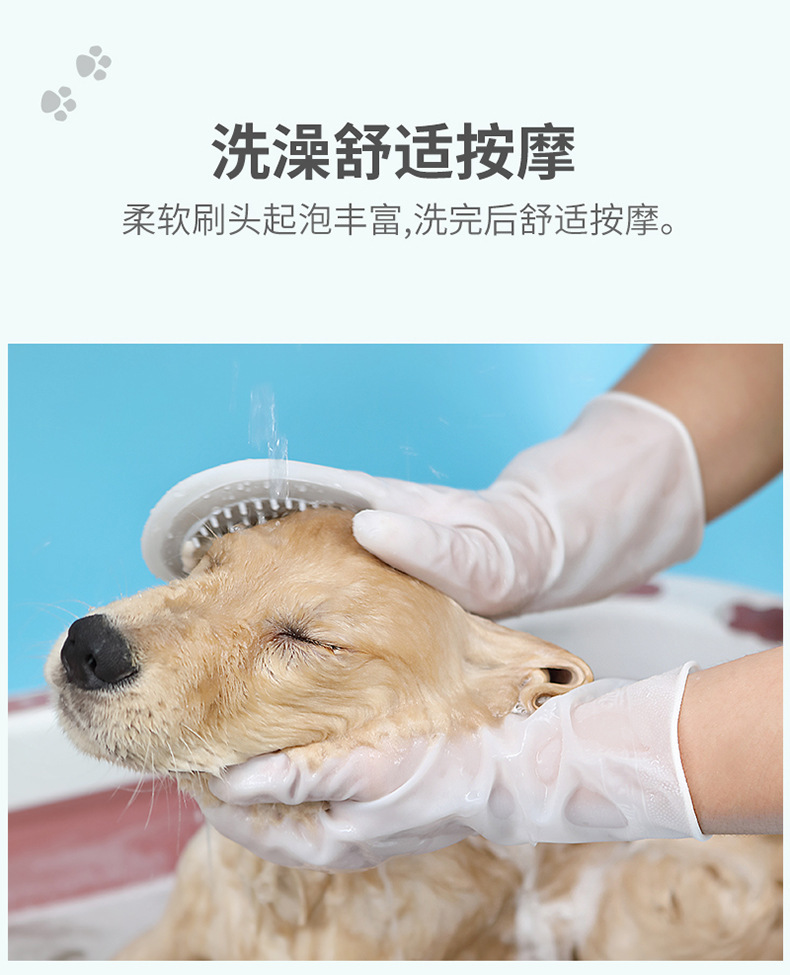 宠物刷手套_07.jpg