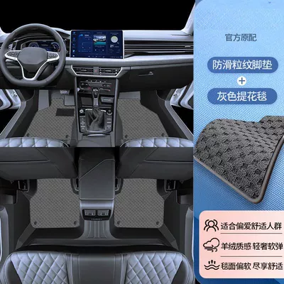 Modelə uyğun ayaqaltı — Floor Mats - lincoln-adventurer-domestic-24-25-models-double-layer-wear-resistant-model-door-sill-mats-included-gray-jacquard-blanket