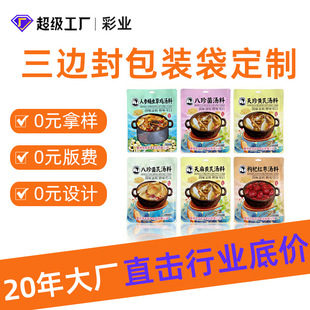 �S���h�����b���{ζ�Ϸ��b������X�Է���朴��S��ʳƷ��߅���