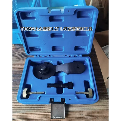 Suitable for Volkswagen Golf 1.2 Audi Ea211 Belt Engine 1.4t Timing Tool Car Repair (Mühərrik alətləri) - t10504-volkswagen-new-12t-14t-belt-timing-tool