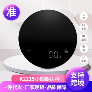 Factory Straight Hair High-Precision Digital Scale Precision Kitchen Scale Small Household 0.1g Baking Scale Gram Scale Food Gram