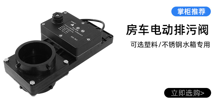 Popular Rv External Power Socket Plug, Power Interface, Waterproof Power Box, 3-Pin 16A Mains Power Interface