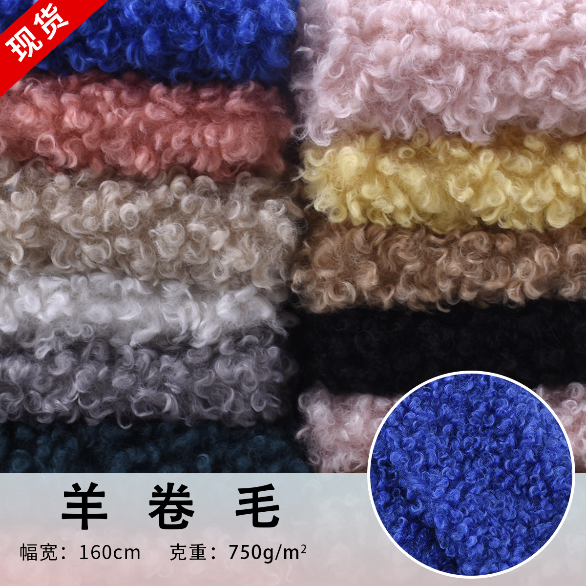 Manufacturer 750g full polyester mohair plush fabric for fashion toys