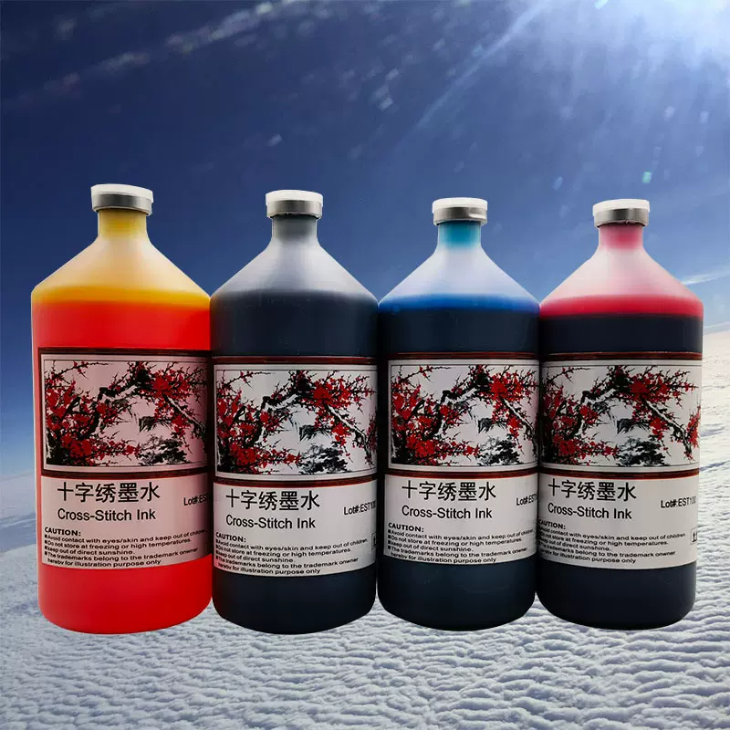 水溶性染料墨水微压电喷墨打印机十字绣墨水工厂直销