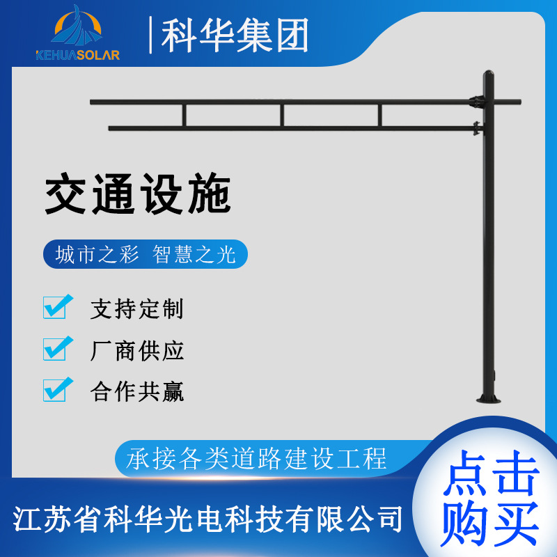 厂家直销悬臂式信号灯杆 交通信号灯 十字路口红绿灯杆加工生产