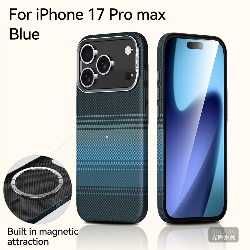苹果17凯夫拉碳纤维纹手机壳光晖适用iPhone17Promax磁吸充保护套|undefined
