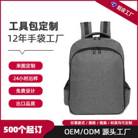外贸工厂定制牛津耐磨轻便大容量商务背包多口袋理发工具双肩包袋