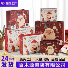 New cute Santa Elk handbag paper bag thickened horizontal version gift bag Christmas gift bag