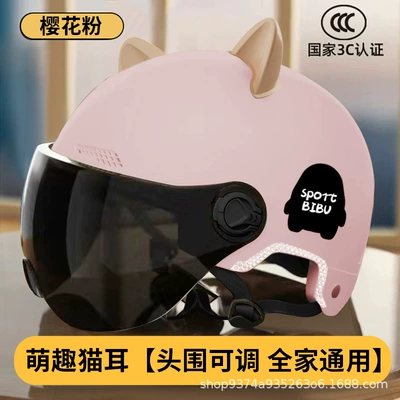 Universal for Men, Battery Vehicle Safety — Motosiklet kaskı (dəbilqə) - pink-cat-ears-short-tea-mirror-3c-certification