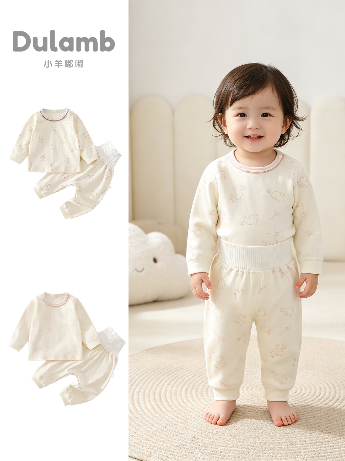 Unisex baby pure cotton two-piece pajamas, seamless and skin-friendly, high-waisted with belly protection, home wear underwear set