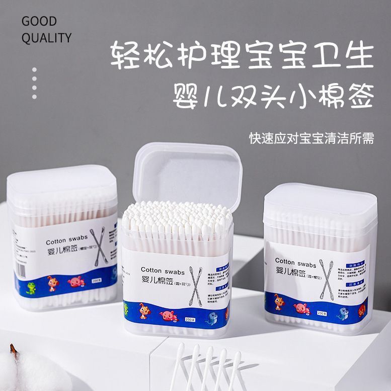Double-Ended Cotton Swab, Disposable Ear Scoop, Small-Headed Cotton Swab, Spiral-Headed Ear Scoop, Two-In-One Kidsren's Double-Ended Ultra-Fine