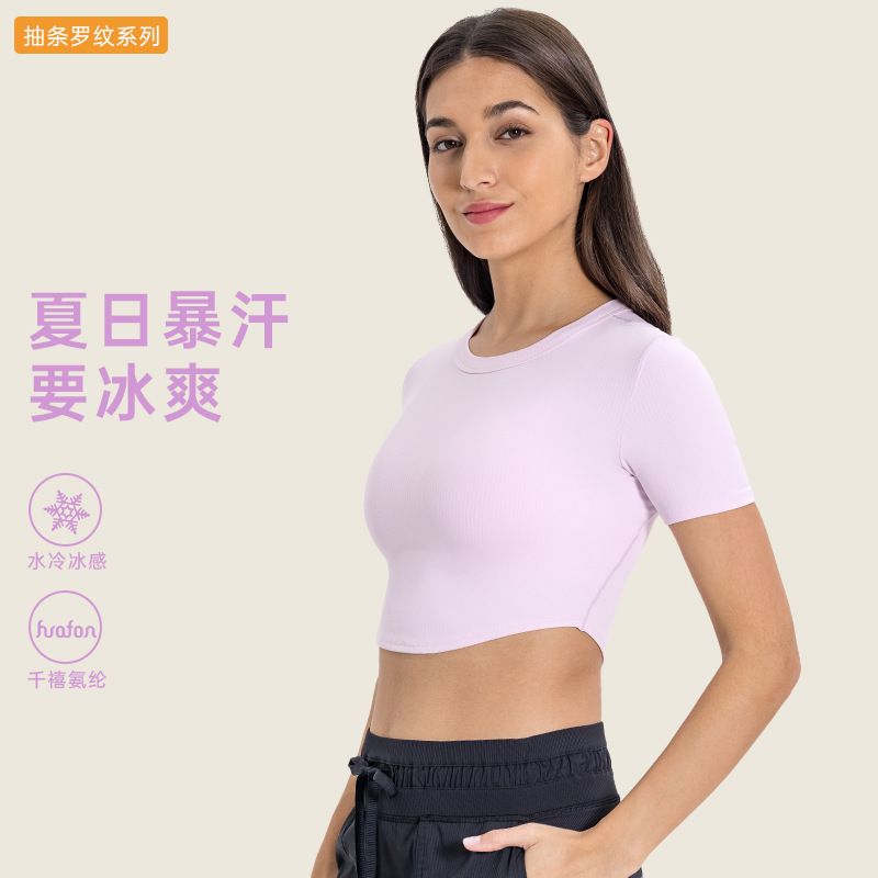 Vertical strip tattoo 2.0 new water -cooled cooling sports top sexy…