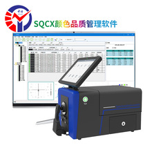 TS8500台式分光测色仪 口径自动识别双阵列感应器凹面光栅色差仪