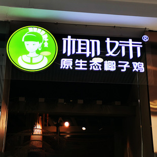 ����l���������T�^Ʒ���B�iLED�޺��V�����Ҳ��P䓟o߅��֬��