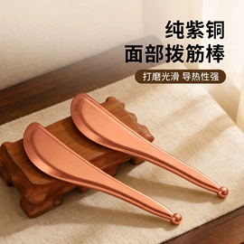 经络保健器材;艾灸器具;身体护理工具