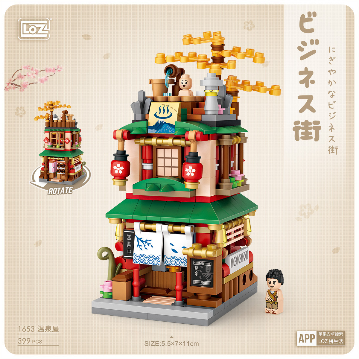 Caja de música de Navidad senbao bloques de construcción de cristal árbol de Navidad creativo juguetes educativos ensamblados regalos de vacaciones al por mayor y al por menor