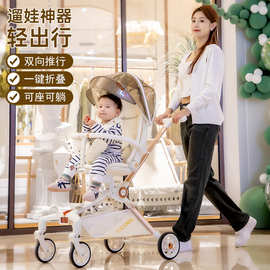 新品儿童推车可坐可躺一键折叠双向推行高景观伞车婴儿车溜娃车