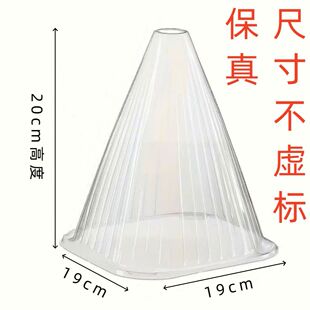 ��20cm���籣�o��͸��ֲ�ﱣ�o�ַ�ˮ�@ˇ�Nֲ�����籣�o��B3