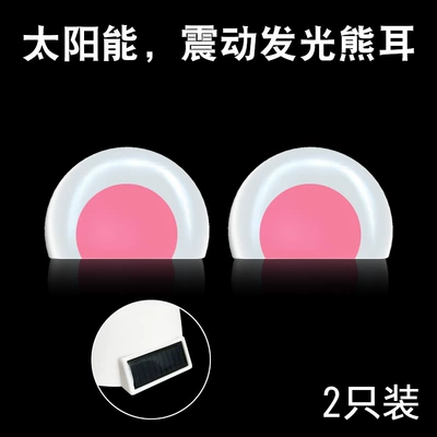 Ornaments Modified Decorative Lights — Other Automotive Exterior Supplies - a-pair-of-sensor-luminous-bear-ears-glowing-ears