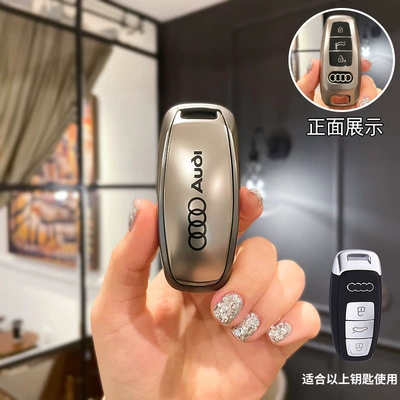Suitable for Audi A6L Key — Car key bag - type-d-single-key-cover