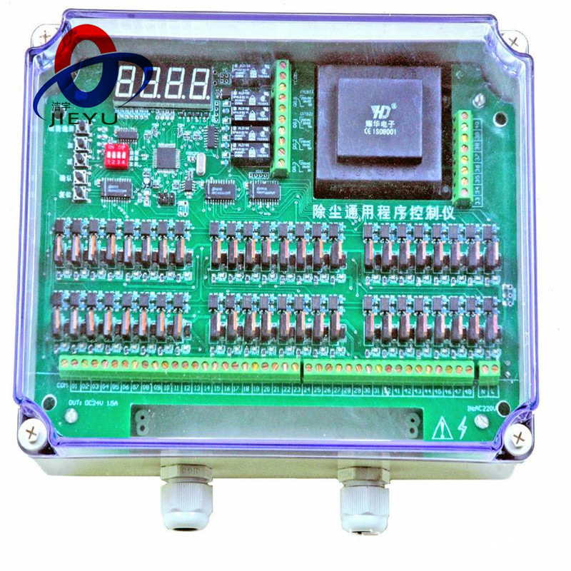 PLC脉冲控制仪 可编程脉冲控制仪 除尘用控制仪 20路控制仪