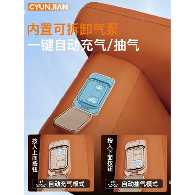 Vehicle-mounted inflatable bed, Automatic inflatable bed, car rear