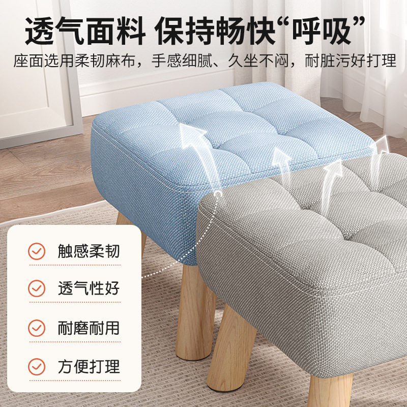 Taburete pequeño taburete de sala de estar en casa banco pequeño taburete bajo taburete de mesa de café taburete de sofá almohadilla de pie zapatos de puerta taburete de cambio