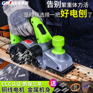 Gomez Portable Electric Planer Woodworking Planer Household Desktop Multifunctional Electric Planer Planer Woodworking Power Tool
