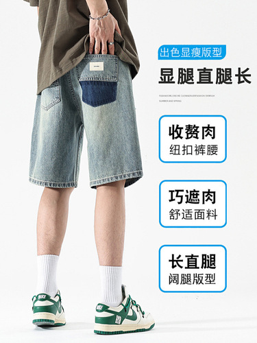 Men's American Design Style Denim Shorts 2025 Summer Hong Kong Style Ins Loose Straight Leg Casual Five-Pocket Pants
