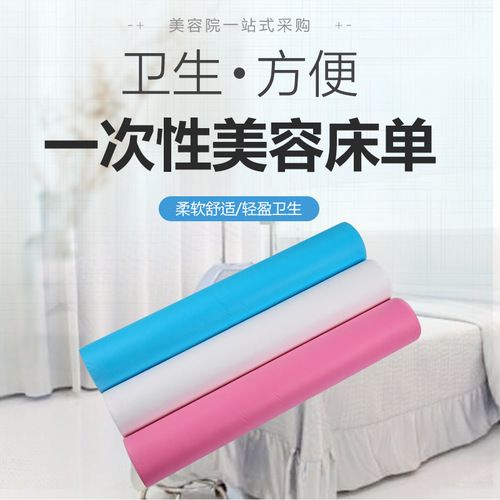 Disposable bed sheet roll manufacturer beauty salon thickened massage bed sheet non-woven breathable belt face point break design