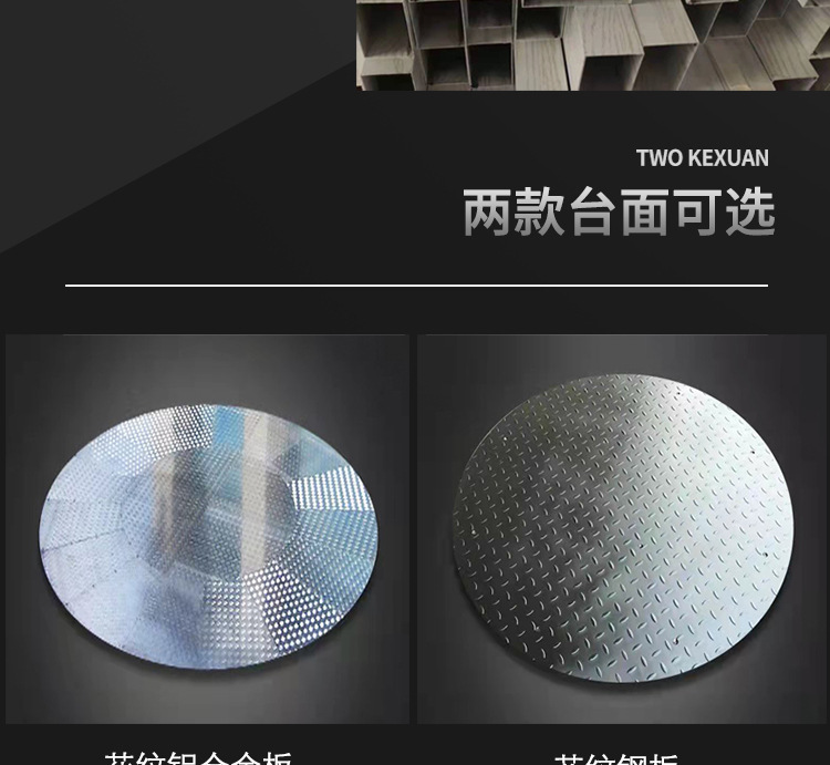 转盘详情_06.jpg