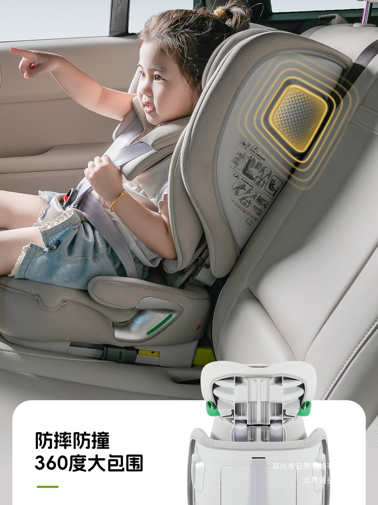 Yunjie Car Portable Child Safety Seat for Ages 1-12 - Simple Car-Mounted Seat for Older Children and Babies