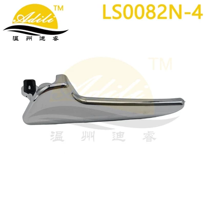 A-Class W169 B-Class W245 Inner Door Handle Single Handle 1697600408 1697600308 (Armrest, handle, handle) - single-handleleft-1697600308