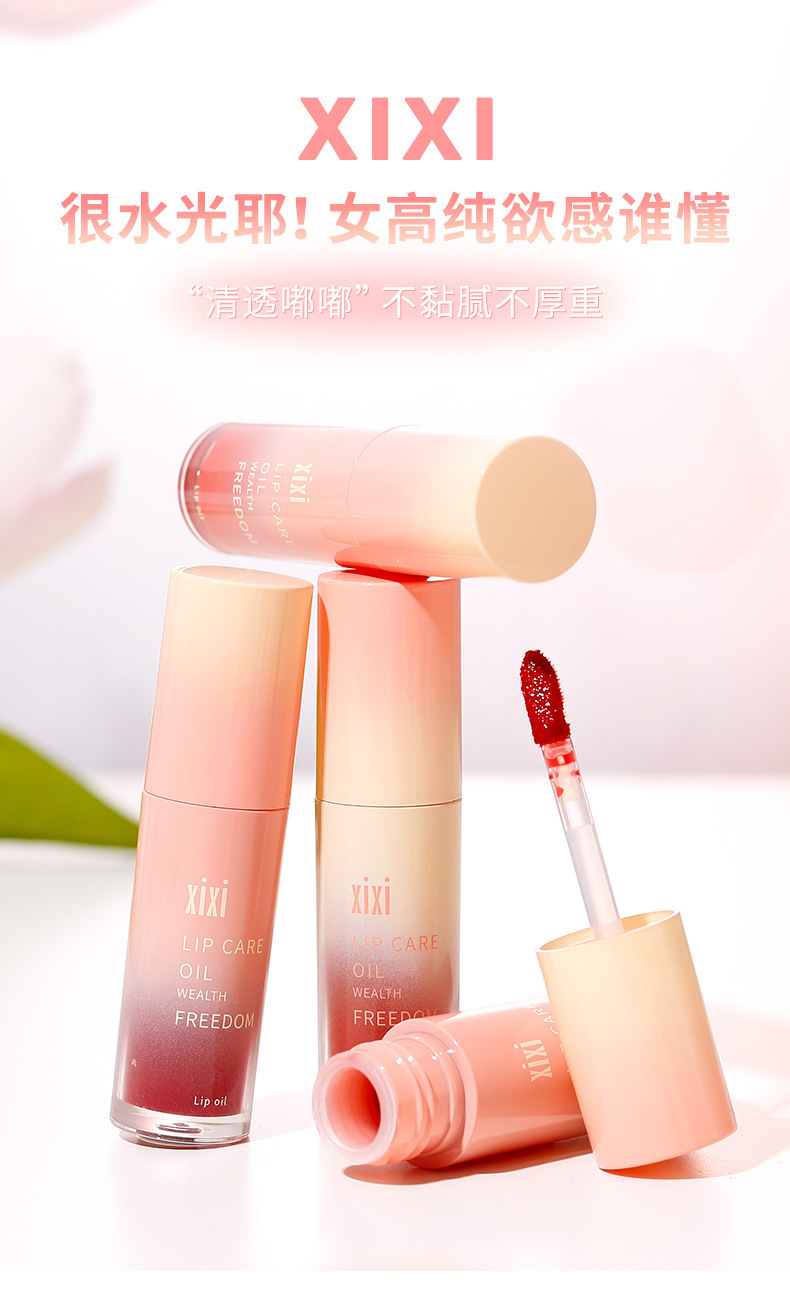 Makeup xixi Water Wave Apricot Dew Lip Gloss Moisturizing Water Light Mirror Lip Gloss Dudu Lips Pure and Elegant Whitening Lip Gloss Lip Gloss details Picture