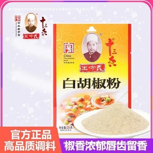 �����x�׺�����25g(���b)������{�����{���{ζ���{�ϰ�