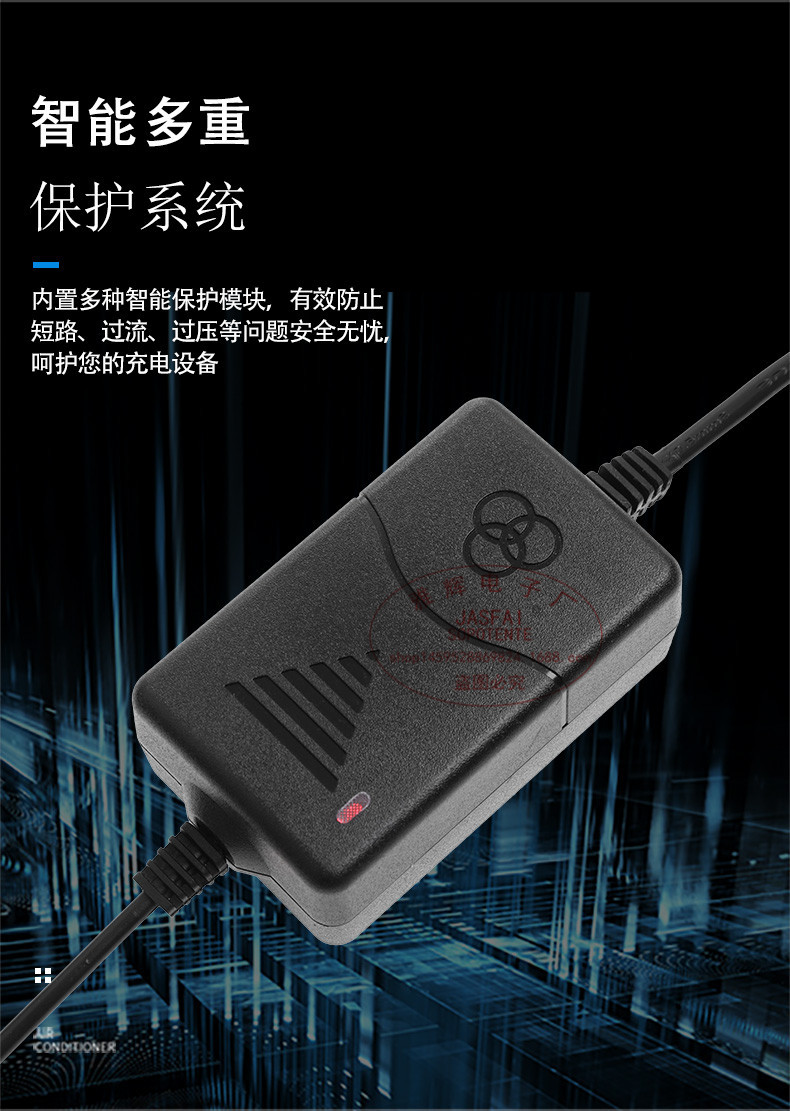 三环英文5V2A_05
