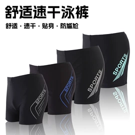 泳裤;连体泳衣;儿童泳衣