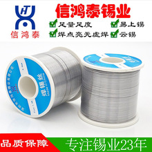 �߼��Ⱥ��a�z����о0.8mm 1.0mm ��a���U�a��1000g 4852