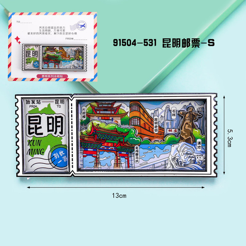 昆明冰箱贴文创旅游纪念品圆盘冰箱贴旅游城市礼品居家装饰冰箱贴|undefined