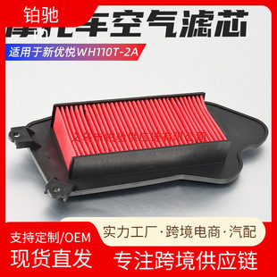 Ħ��܇WH110T��������Ѹ������ϲ��125������־�՚�Vо�V����