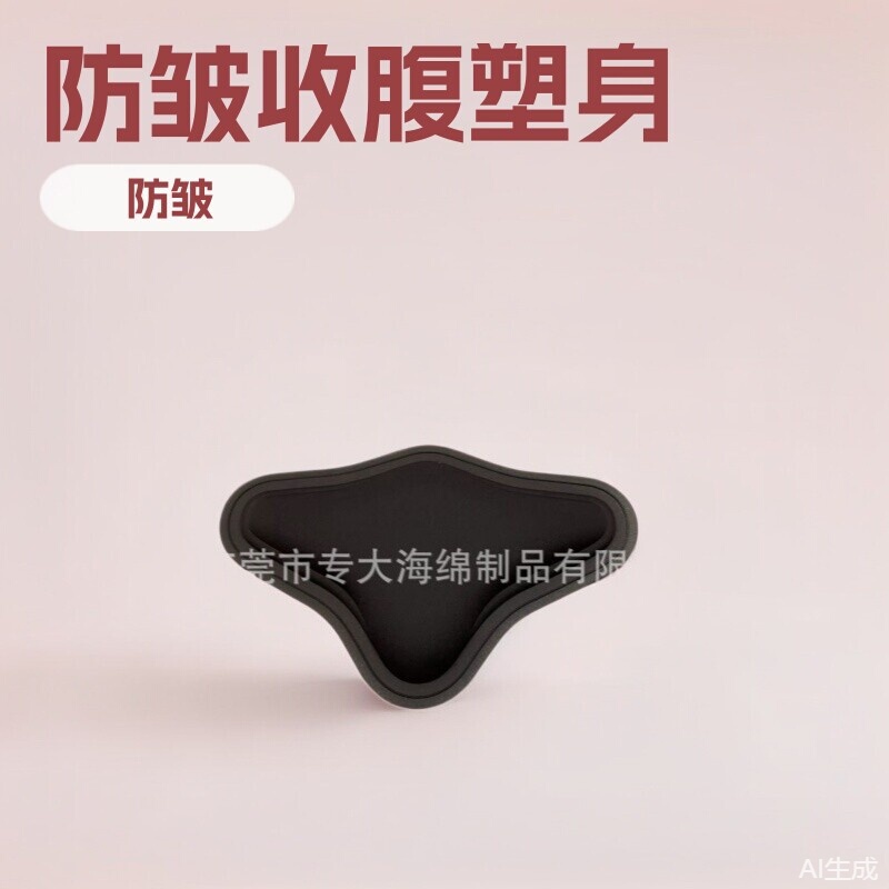 Compression Board Vest after Liposuction, Compression Cotton after Liposuction, Medical Grade Lower Abdomen Pad, Anti-Wrinkle Abdominal Shaping Garment