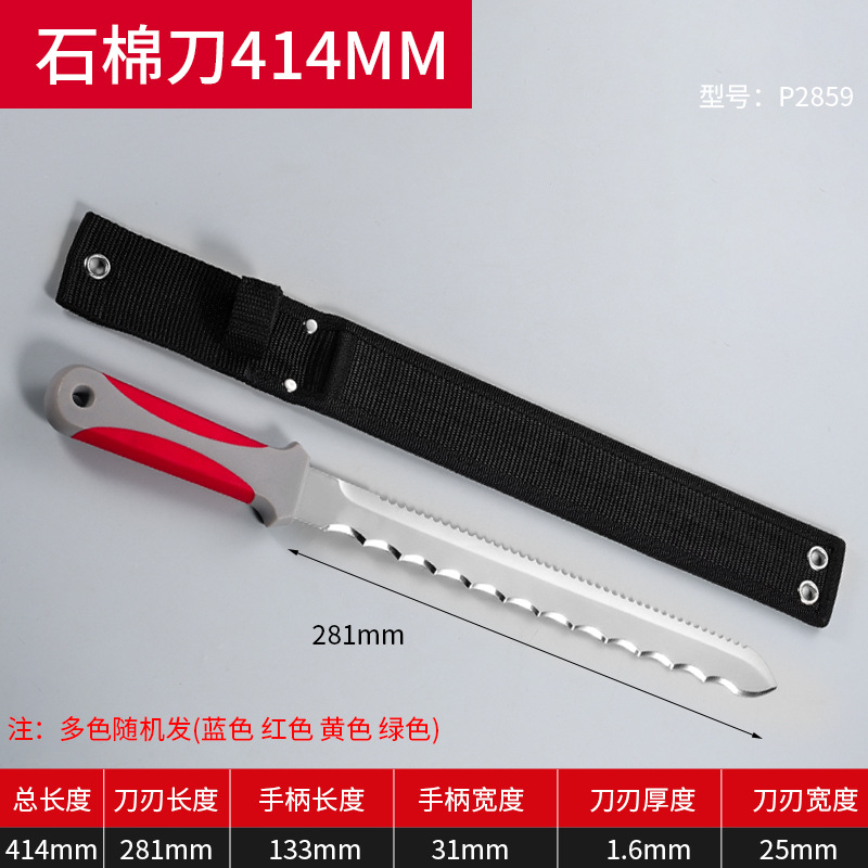 Fábrica directa nuevo cuchillo de corte de tablero de lana de roca anti-oxidable pequeño cuchillo de corte de tablero de lana de roca de acero inoxidable