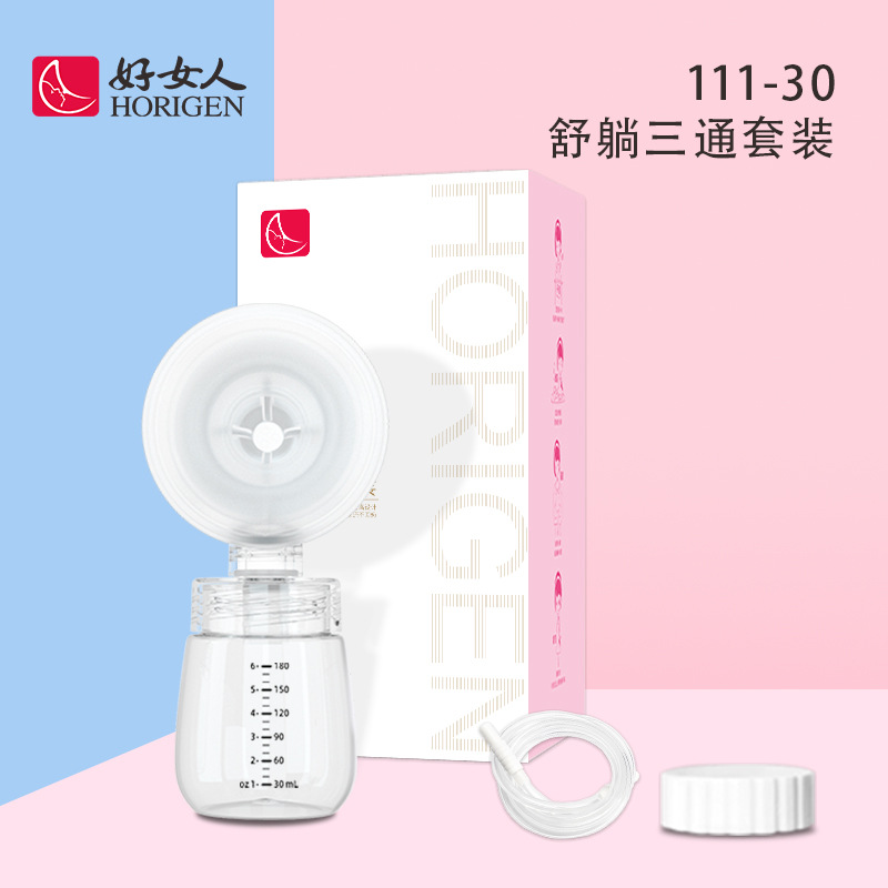 Good woman electric breast pump original accessories comfortable lying tee set 2234A + 2228A + 2261A applicable