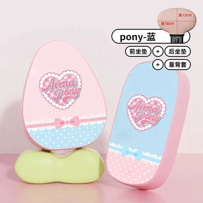 Thickened, Wear-Resistant Battery Car Seat | Electric car cushion - sakura-soft-powder-simple
