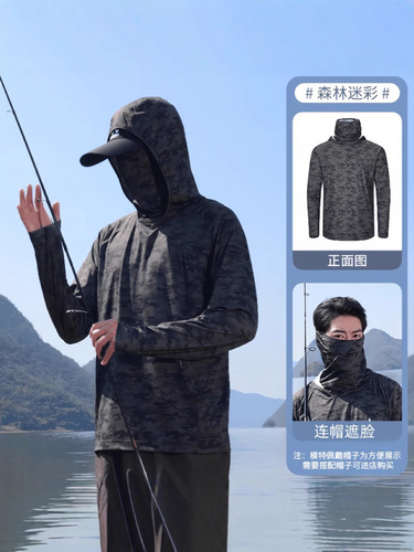 Outdoor Sports Climbing Ice Silk Sun Protective Jacket for Men and Women, Hooded Long Sleeve Outerwear, UV Protection, Fashion Trendy